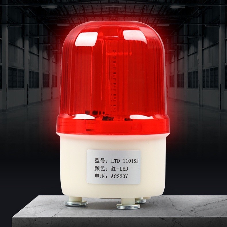 ไฟไซเรนLED AC220V ไฟหมุน ไซเรนไฟLED ฉุกเฉินเตือนภัยไฟสีแดง พร้อมเสียงเตือน