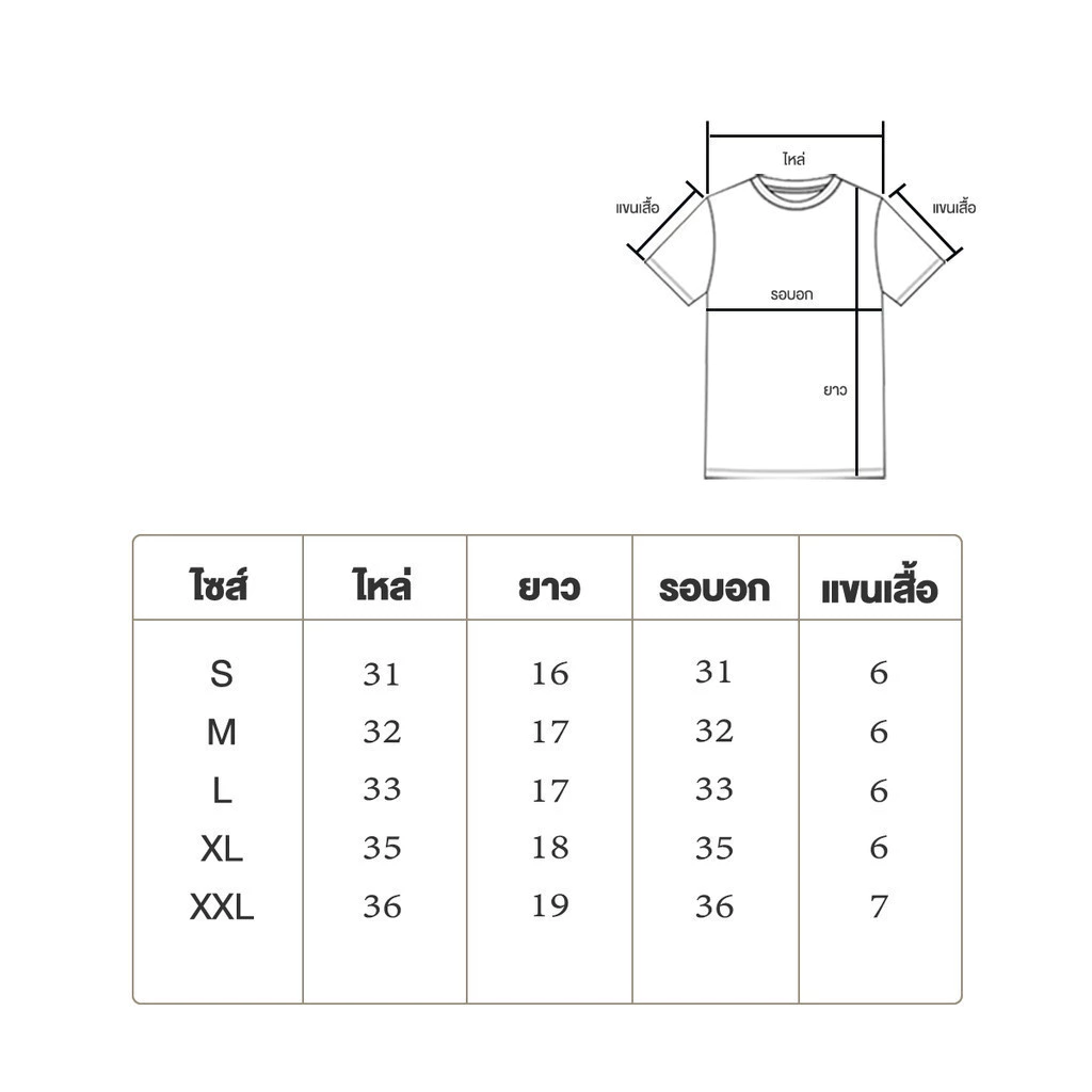 เสื้อยืดแขนสั้นผู้หญิง พิมพ์ลายดอกไม้ thumbnail 6