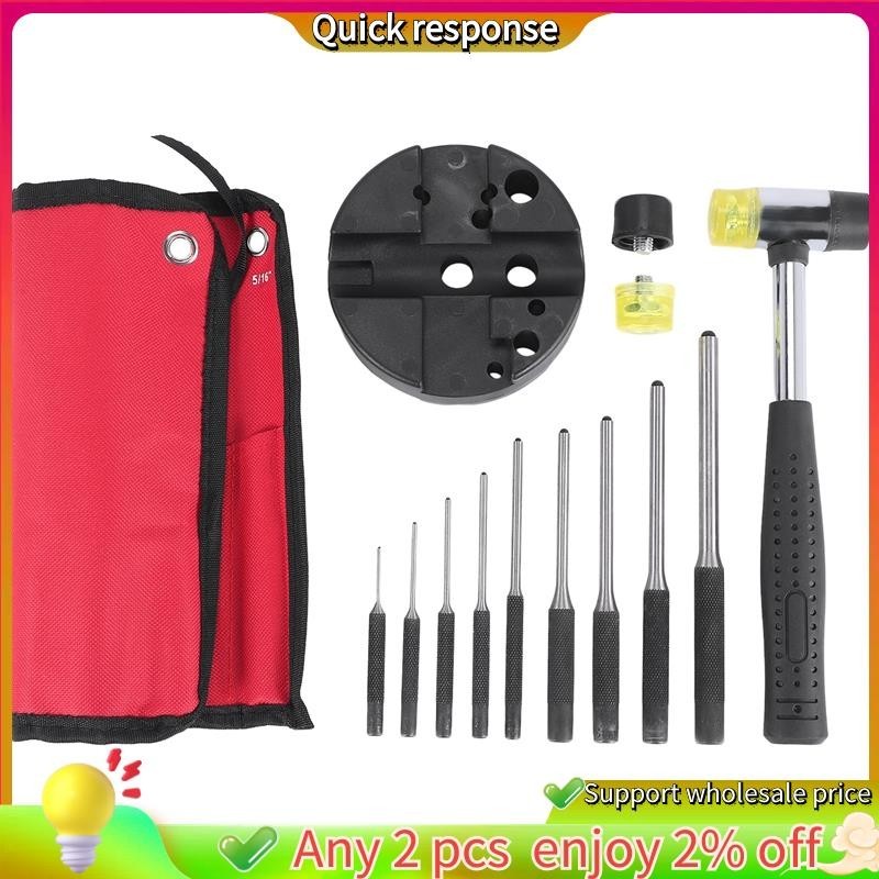 ในสต็อก-roll Pin Punch Set พร้อมกระเป๋าเก็บ,Smithing Punch Removing Repair เครื่องมือ,พร้อม Bench Block Pin Punches และค้อน