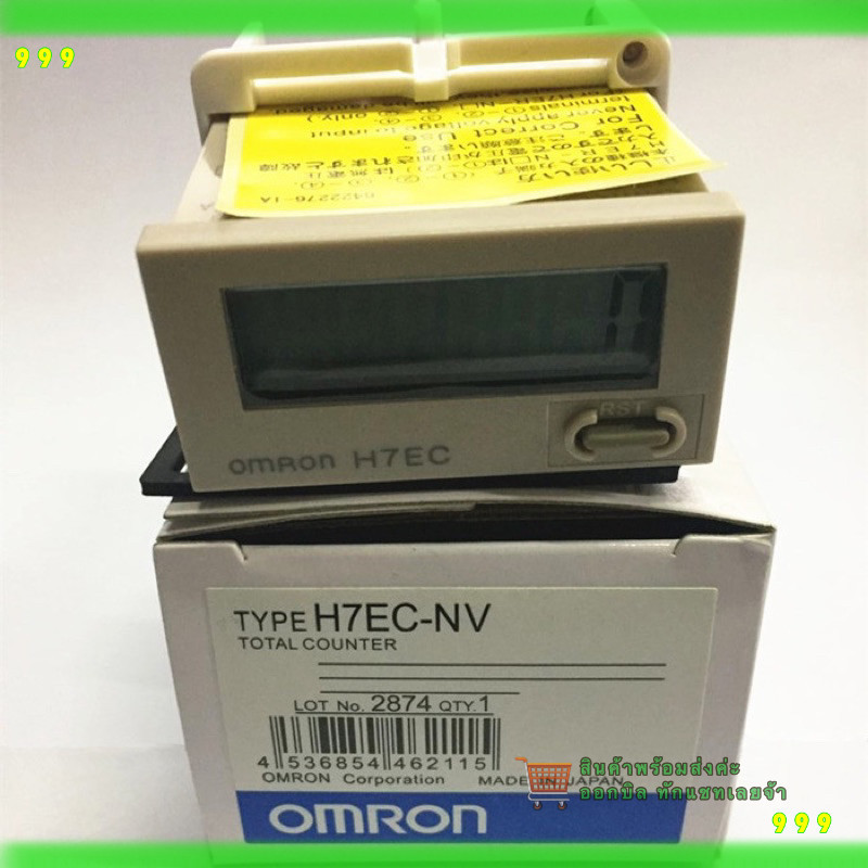 สั่งเลย! เคาน์เตอร์  รุ่น H7ET-N1  OMRON (ของใหม่)