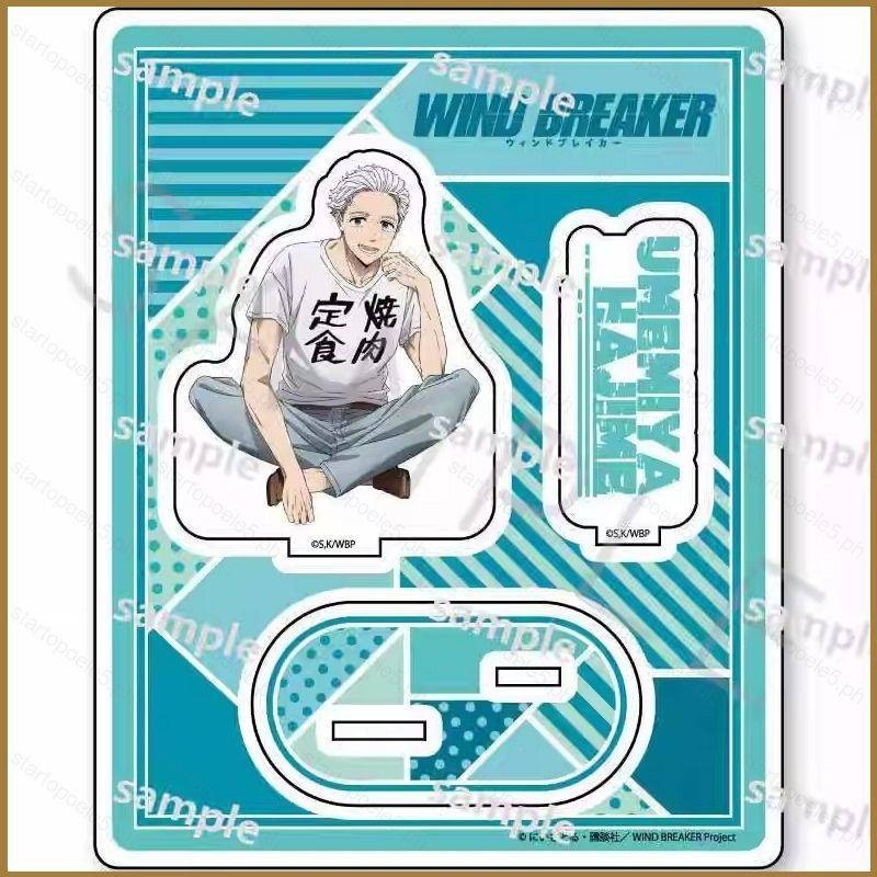 Sta5 WIND BREAKER Haruka Sakura Kyotaro Sugishita Hayato Suo ป้ายอะคริลิค UP อะนิเมะรุ่นของเล่นขาตั้งแผ่น