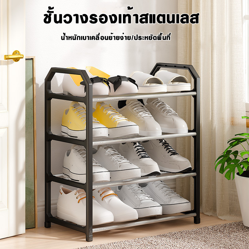 BX4 ชั้นวางรองเท้า 4 ชั้น ชั้นเก็บรองเท้าสเเตนเลส เเข็งเเรง ประกอบง่ายขนาดกำลังดี ประหยัดพื้นที่ ราคาถูก (สีดำ)