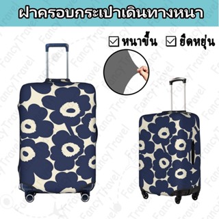 Fancytravel ดอกไม ผ้าคลุมกระเป๋าเดินทาง กระเป๋าเดินทาง ผ้ายึ…