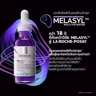 LA ROCHE-POSAY MELA B3 SERUM ผลิตภัณฑ์บำรุงผิวหน้า ลดเลือนจุดด่างดำ ริ้วรอยจากแดด (30ml.)