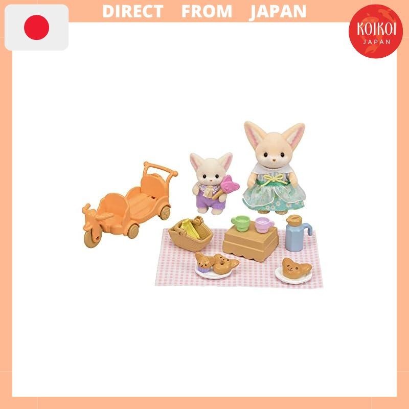 Sylvanian Families Doll and Furniture Set "Nakayoshi Picnic - Fennec" DF-24