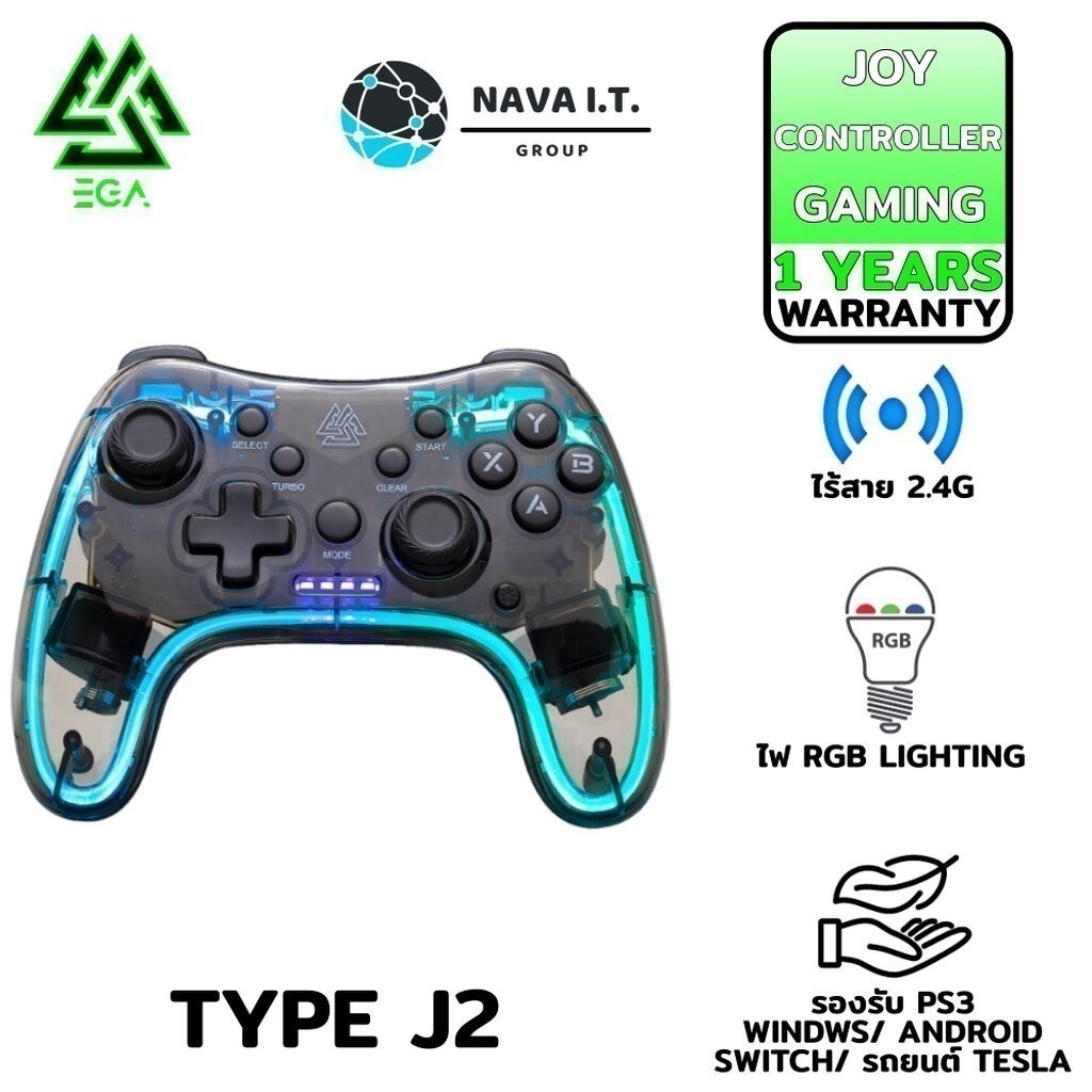 มีส่งด่วน EGA TYPE J2 GAMING JOY CONTROLLER จอยเกมมิ่งไร้สาย รับประกัน 1 ปี