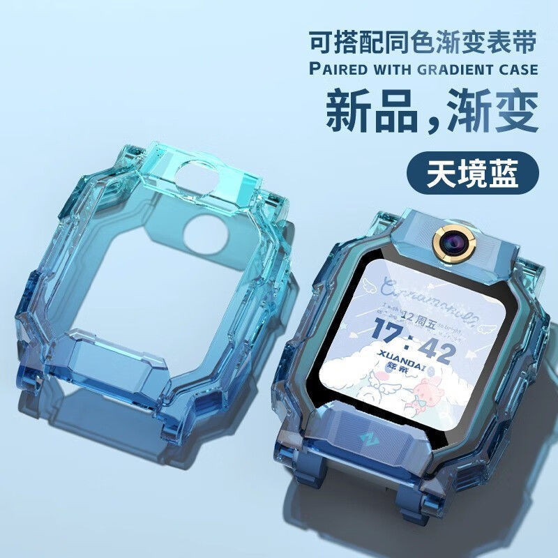 เหมาะสําหรับ imoo Z1 กรณี  Z6 กรณี  Z7 กรณี Z2 Z5 กรณี นาฬิกาโทรศัพท์สําหรับเด็ก Shock-proof Gradient เคสป้องกัน