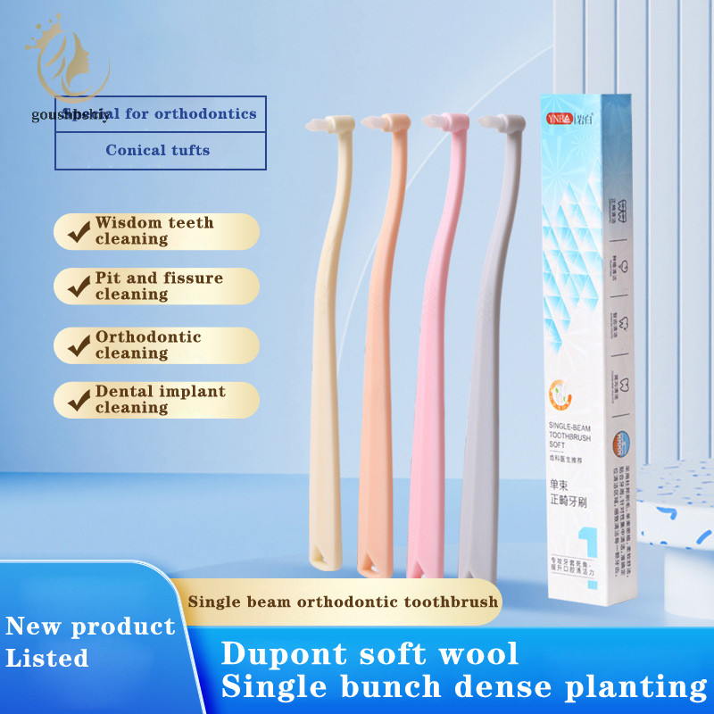 [goushbshiy] 1pcs แปรงซอกฟันจัดฟัน Single-Beam แปรงสีฟันทําความสะอาดฟันนุ่มเครื่องมือดูแลช่องปากหัวเล็กผมนุ่ม TH