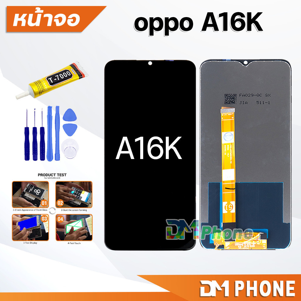 หน้าจอ oppo A16K (สามารถเลือกแบต)ใช้สำหรับ จอแตก/มืด/เป็นเส้น/ไม่ติด LCD ออปโป้A16K