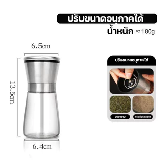 เครื่องบดพริกไทย(สแตนเลส 2หัว แบบ 2in1) มีฝาปิด ที่บดพริกไทย เครื่องบดห้องครัว พริกไทย เม็ดพริกไทย