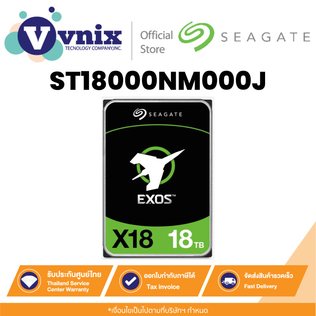 SEAGATE  18TB ฮาร์ดดิสก์ SEAGATE EXOS X18  Enterprise Hard Drive (ST18000NM000J) รับประกัน 5 ปี By V