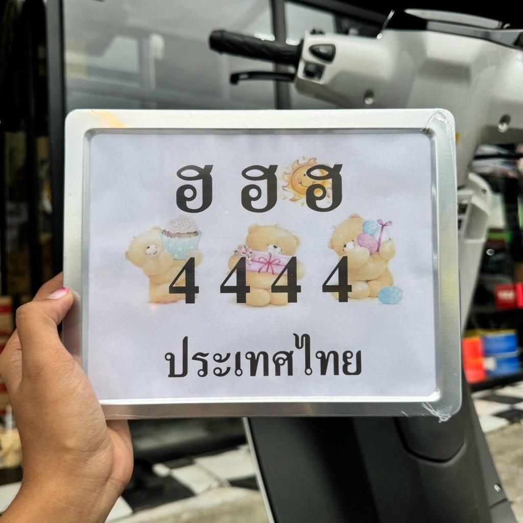 กรอบป้ายทะเบียน งานมิเนียม สีเงิน สำหรับรถมอเตอร์ไซต์ THE00262