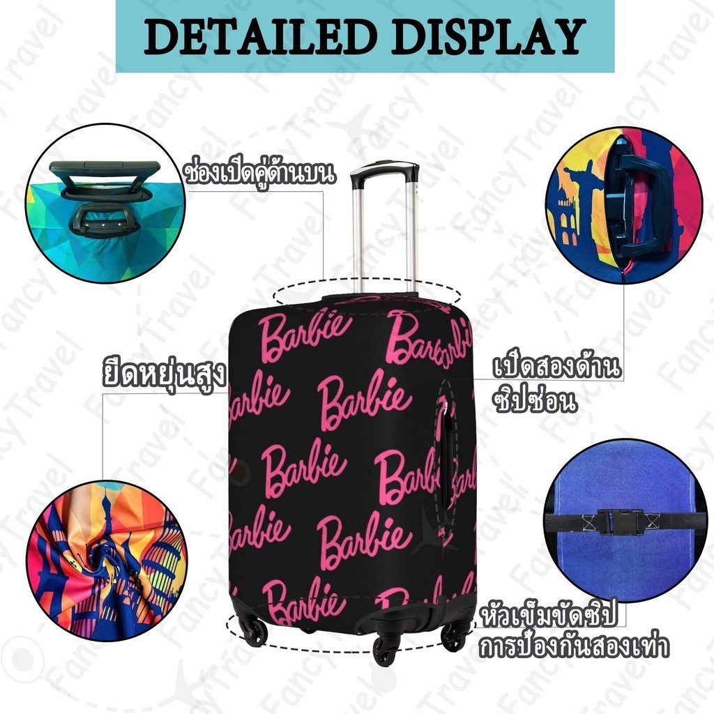 FancyTravel ผ้าคลุมกระเป๋าเดินทาง กระเป๋าเดินทาง ผ้ายึดได้เยอะ กันฝุ่น กันรอย สวมใส่ได้ ข้น 18/20/22/24/26/28/32นิ้ว