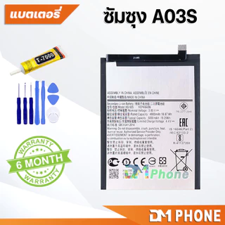 แบตเตอรี่ Battery สำหรับ ซัมซุง A02/A02S/A03/A03S/A11/A21S/A22(5G)/A10/A10S/A20/A20S/A30/A30S/A50/A50S