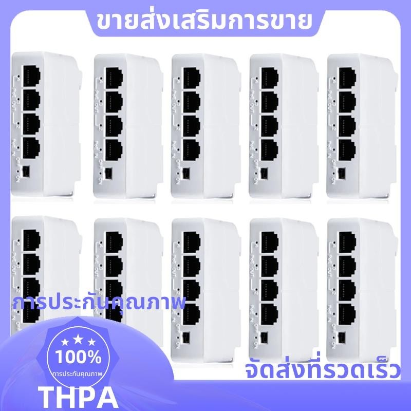 10 ชิ้น 4 พอร์ต 1 ถึง 3 พอร์ต PoE Extender Passive Cascable IEEE802.3Af 100Mbs สําหรับ IP Transmission Repeater สวิทช์ NVR IP ใช้งานง่าย paudnef.th