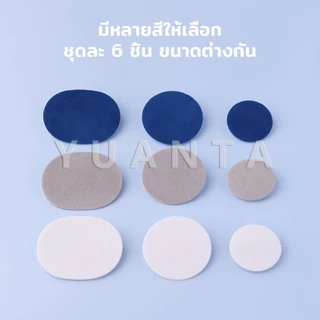 Yuanta แผ่นสติกเกอร์ซ่อมแซมรองเท้า แผ่นกาว สําหรับซ่อมแซมรองเท้าผ้าใบ ส้นรองเท้ากีฬา Shoe Repair