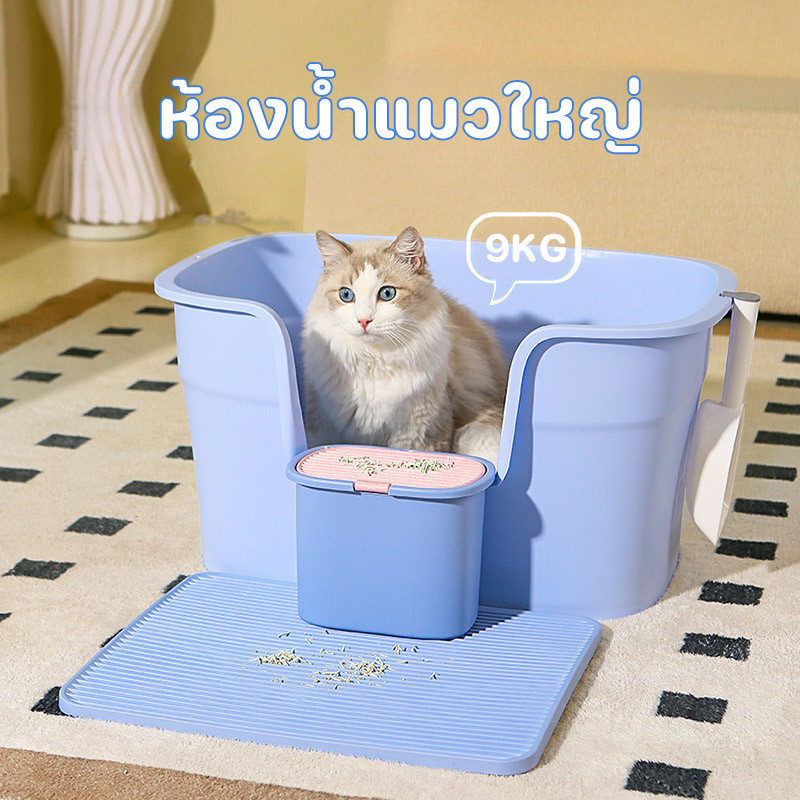 พร้อมส่ง ห้องน้ำแมวใหญ่ กระบะทรายแมว ป้องกันกลิ่นและน้ํากระเซ็น