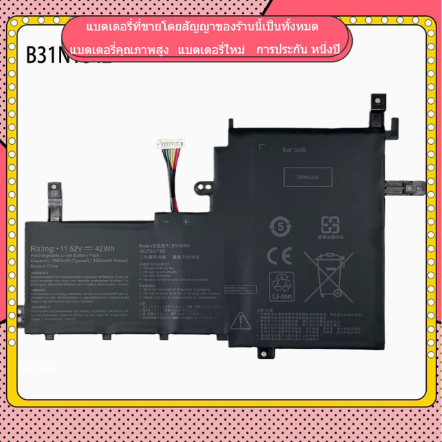 fgtft❃ ใหม่นำไปใช้ ASUS V5100E S5500F X531FA V531FA B31N1842 แบตเตอรี่แล็ปท็อปคุณภาพสูง(รับประกันหนึ