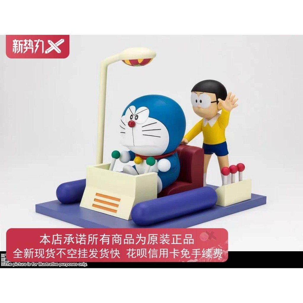 พร้อมสต็อก Bandai Figuarts ZERO Doraemon Doraemon Doraemon Doraemon Nobita Nobita Time Machine