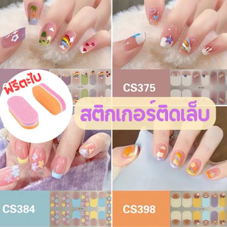 🛵มีส่งด่วน 🛵พร้อมส่ง (เกรดหนา) สติกเกอร์ติดเล็บ สติ๊กเกอร์ติดเล็บ 1แผง กันน้ำติดทน อบได้แต่ไม่แข็ง