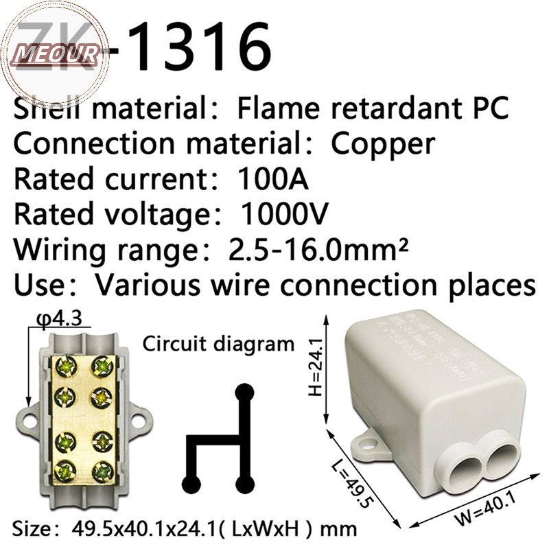 Meour High Power Splitter Quick Wire Connector Terminal Block Cable Junction Box TH