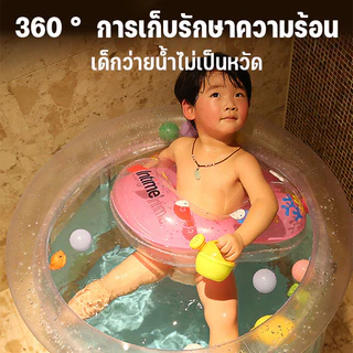 อ่างว่ายน้ำทารก PVC ใส ทรงสูง ฝึกการลอยตัว สระว่ายน้ำเด็ก พัฒนากล้ามเนื้อเด็ก แถมฟรีอุปกรณ์ครบชุด