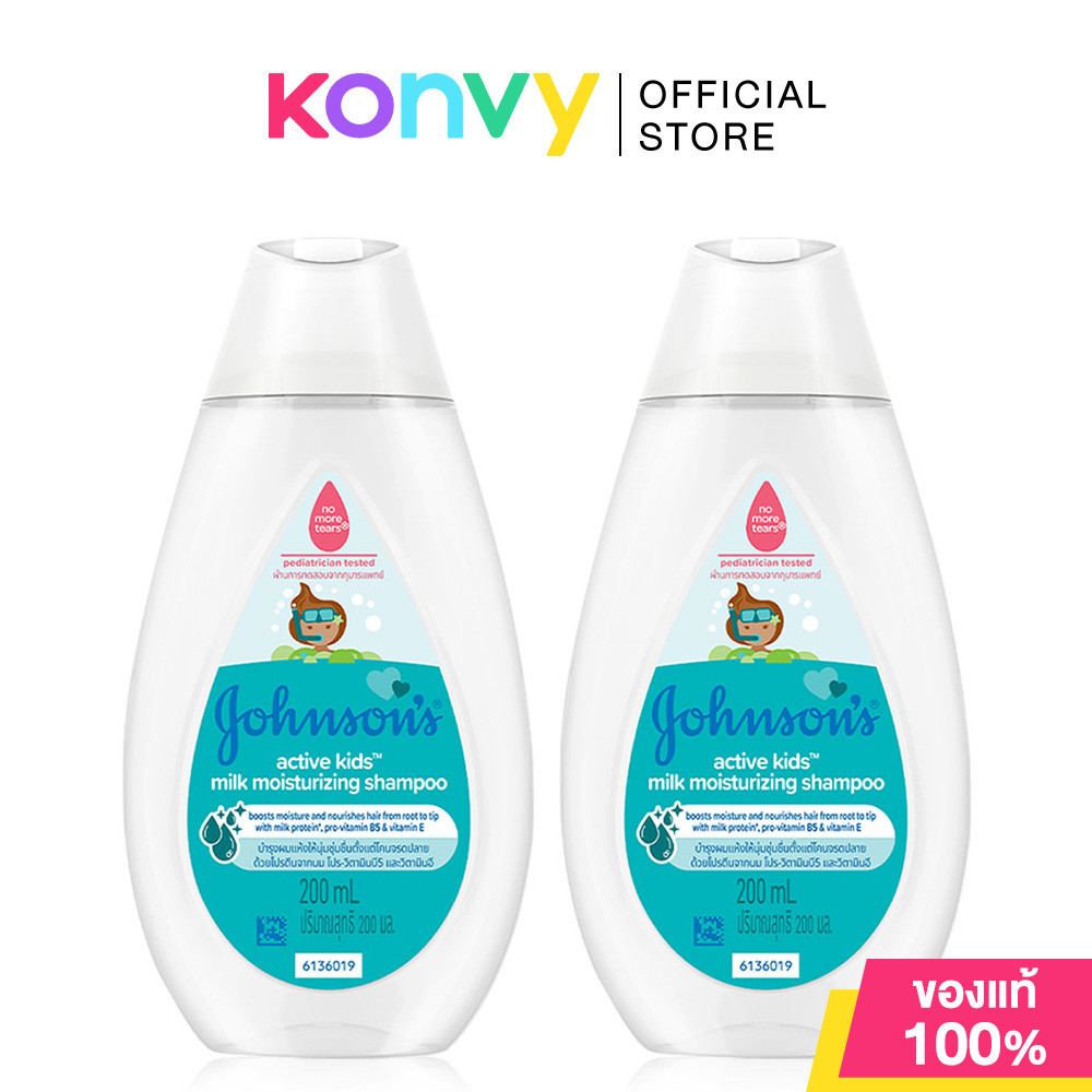 Johnsons Active Kids Milk Moisturizing Shampoo [200ml x 2pcs].