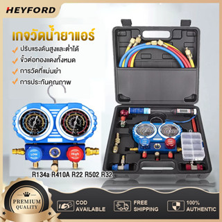 สำหรับวัดน้ำยา เกจวัดน้ำยาแอร์ R134a R22 R502 R32 สายยาว 1.5…