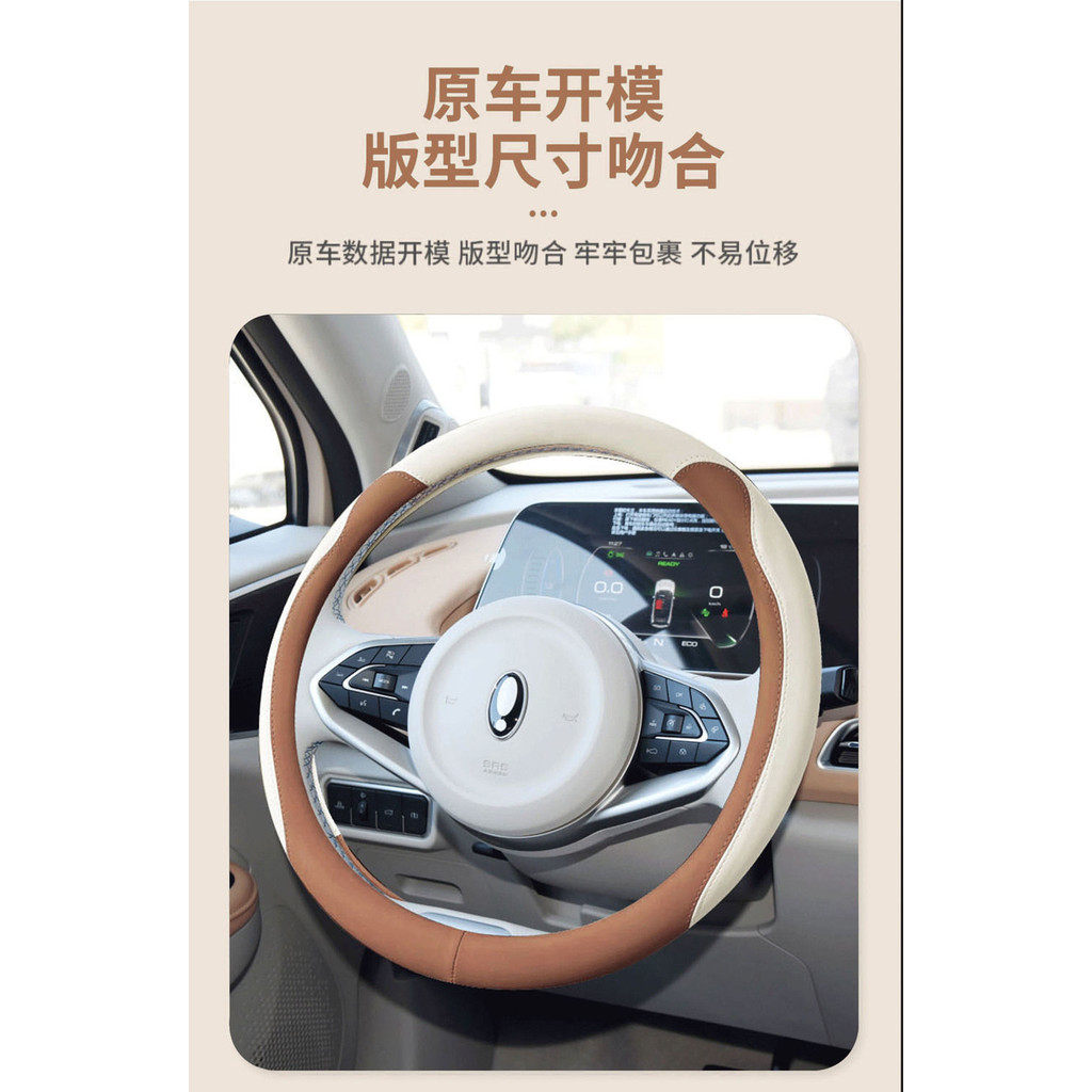 Gwm ORA GOOD CAT EV เฉพาะพวงมาลัยฝาครอบล้อหมีหนังตกแต่ง Ola สีดําแมวแมวสีขาวบัลเล่ต์ CAT Lightning CAT ฝาครอบมือจับรถ - รูปที่ 7