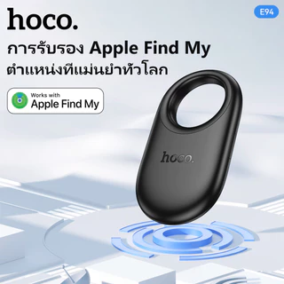 hoco. E94 Tag อุปกรณ์ติดตาม GPS รองรับ Find My ไม่ต้องติดตั้งแอพพลิเคชั่นเพิ่มเติม และสามารถใช้งานร่วมกับ iOS ได้
