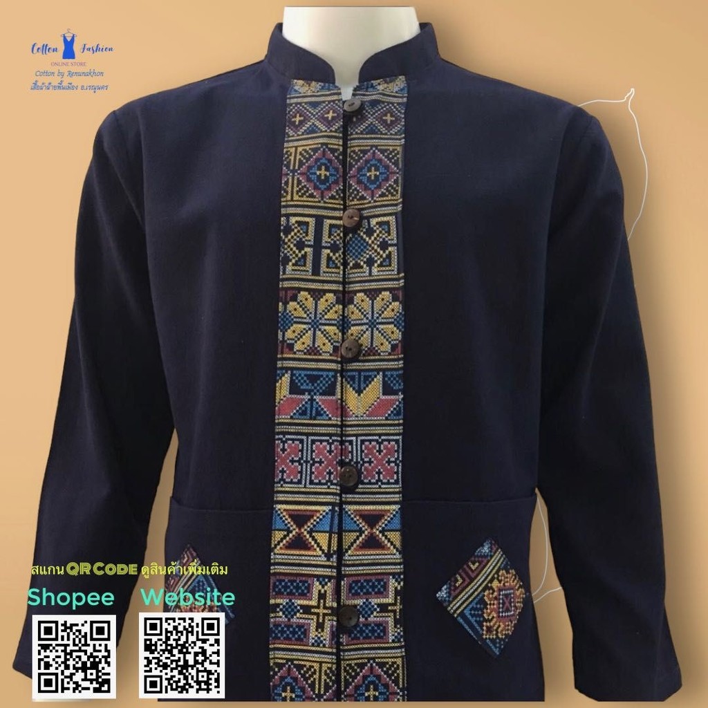 เสื้อผ้าฝ้าย-คอจีนแขนยาว-สีกรม