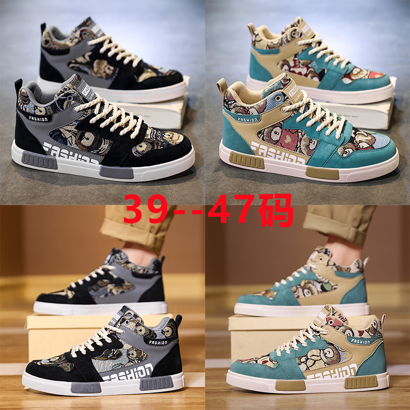 39-47 Plus ขนาดรองเท้าผู้ชาย High-Top รองเท้าผู้ชายรองเท้าผ้าใบคุณภาพสูงผู้ชาย Plus ขนาดรองเท้า 45 46 47