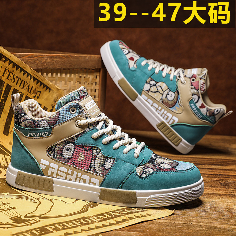 39-47 Plus ขนาดรองเท้าผู้ชาย High-Top รองเท้าผู้ชายรองเท้าผ้าใบคุณภาพสูงผู้ชาย Plus ขนาดรองเท้า 45 46 47