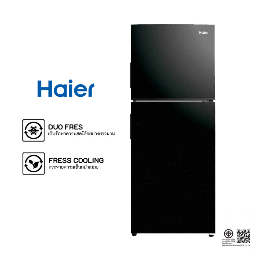 ShopKB HAIER ตู้เย็น 2 ประตู รุ่น HRF-185MN (Fixed Speed) ขนาด 6.6 คิว สีดำ ยืนหนึ่งในไทย