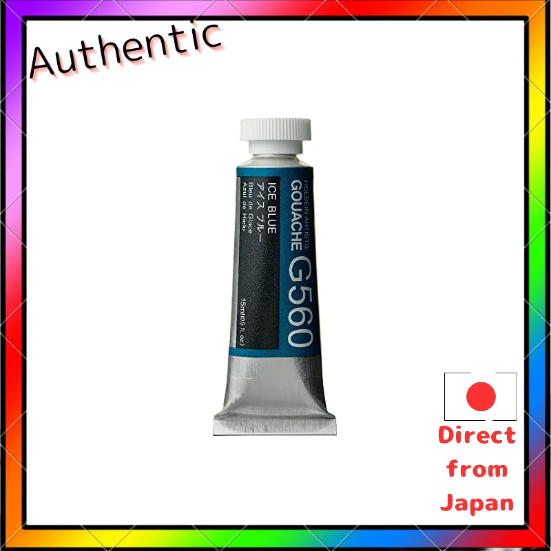 Holbein Opaque Watercolor Paint (Gouache) - 15ml