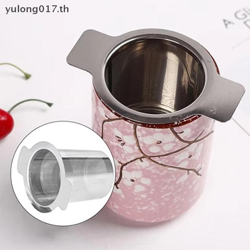 [yulong017] ชาสแตนเลสรั่วในที่กรองชาแก้วพร้อมฝาปิดที่กรองชาใบหลวมที่กรองชา [th]
