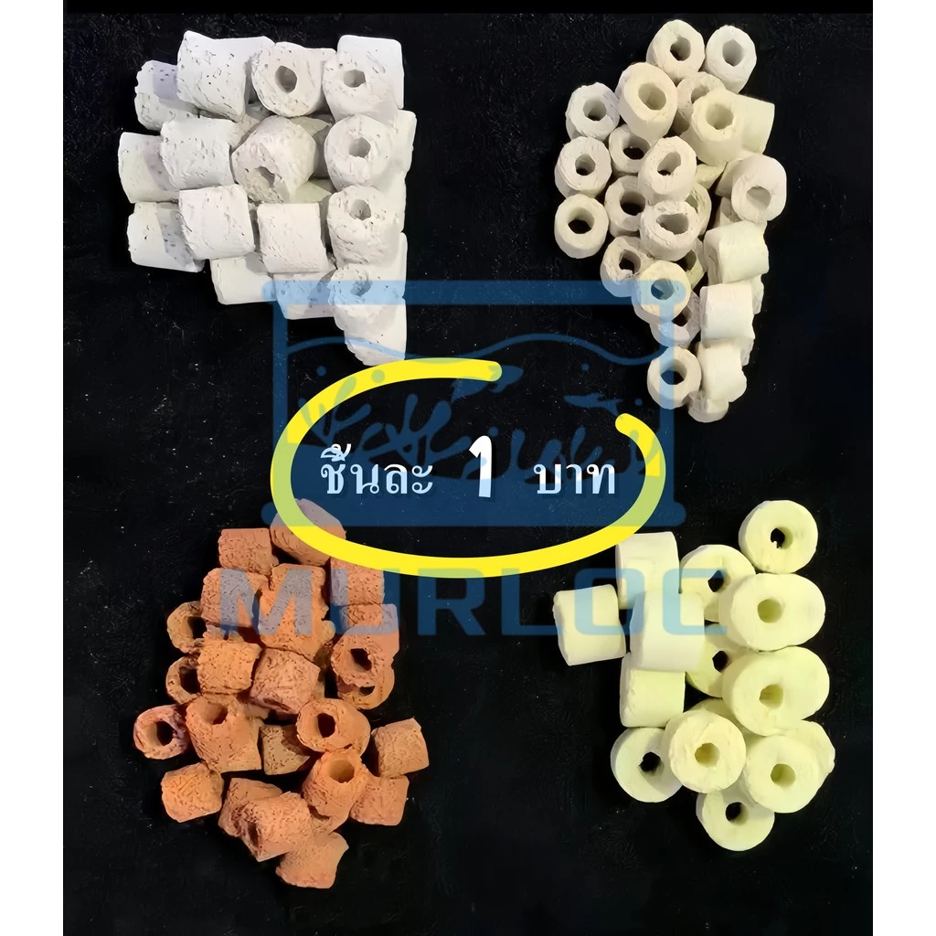 Ceramic Ring หินกรองน้ำ รูพรุนสูง ดูดกลิ่น กรองบ่อปลา-ตู้ปลา