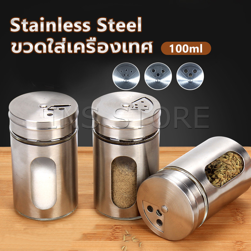 INS ขวดเครื่องปรุงแบบกด อเนกประสงค์ ขวดพริกไทย ขวดใส่พริกป่น ขวดเก็บเครื่องเทศ