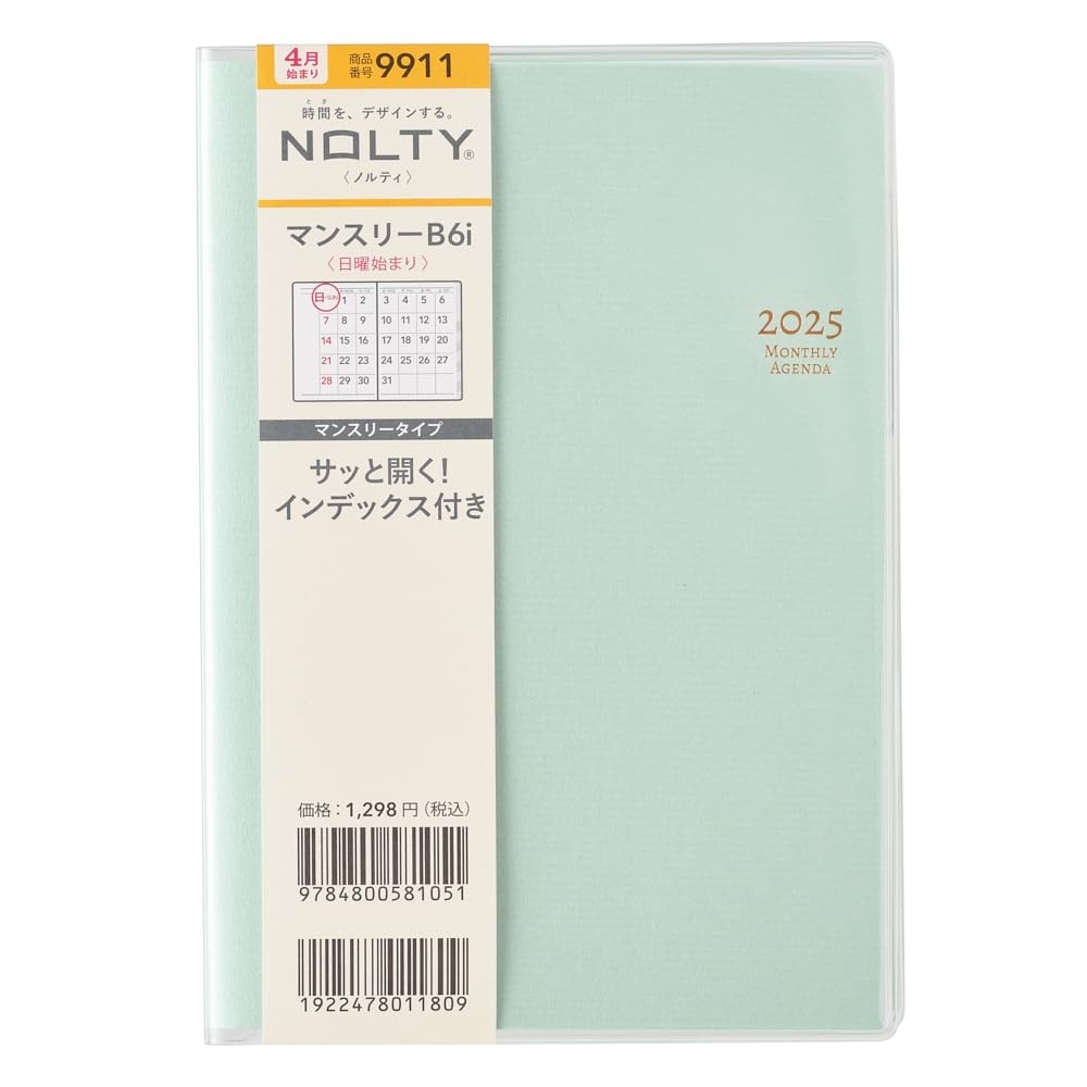 Nolty B6-I Planner รายเดือน (April Start, วันจันทร์, วานิลลา)
