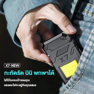 UDelectronic ไฟแช็คไฟฟ้า มีไฟฉายฉุกเฉิน LED พร้อมไฟแช็คจุดไฟในตัว รุ่นX7 ขนาดพกพา 2IN1 ใช้ตั้งแคมป์