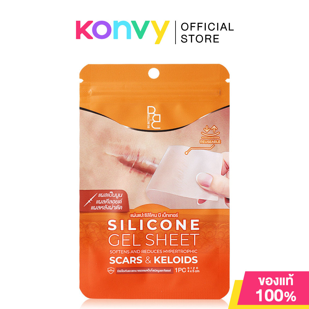 Be Better Silicone Gel Sheet [4x5cm] บี เบ็ทเทอร์ แผ่นเจลซิลิโคนสำหรับแผลเป็นนูน [มีหลายตัวเลือก]