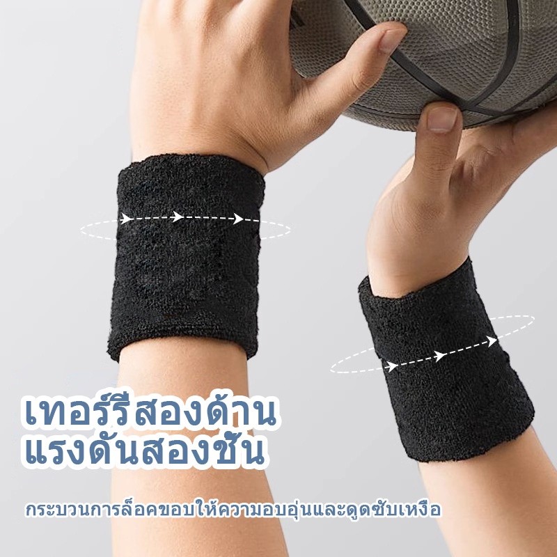สายรัดข้อมือ เนื้อผ้านุ่มพิเศษ ซับเหงื่อ ปกป้องข้อมือของคุณ ผ้ารัดข้อมือ ผ้ารัดข้อมือซับเหงื่อ - รูปที่ 3