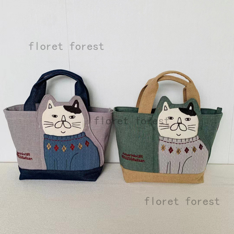 【แบรนด์ญี่ปุ่น】Kusuguru สินค้าจริง แมวปอนปักลาย กระเป๋าถือ สำหรับช้อปปิ้งและรับประทานอาหารกลางวัน การ์ตูน