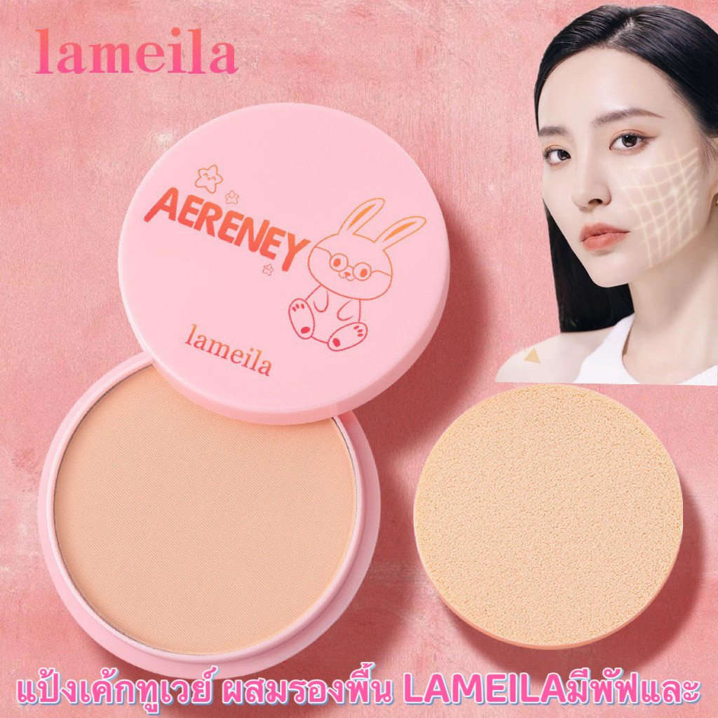 LD-shop: แป้งอัดแข็ง เนื้อเนียนละเอียด ควบคุมความมันส่วนเกิน-อัดแข็งติดทนนาน-ปกปิดรูขุมขน เนื้อละเอียดบางเบา FP5048 - รูปที่ 6