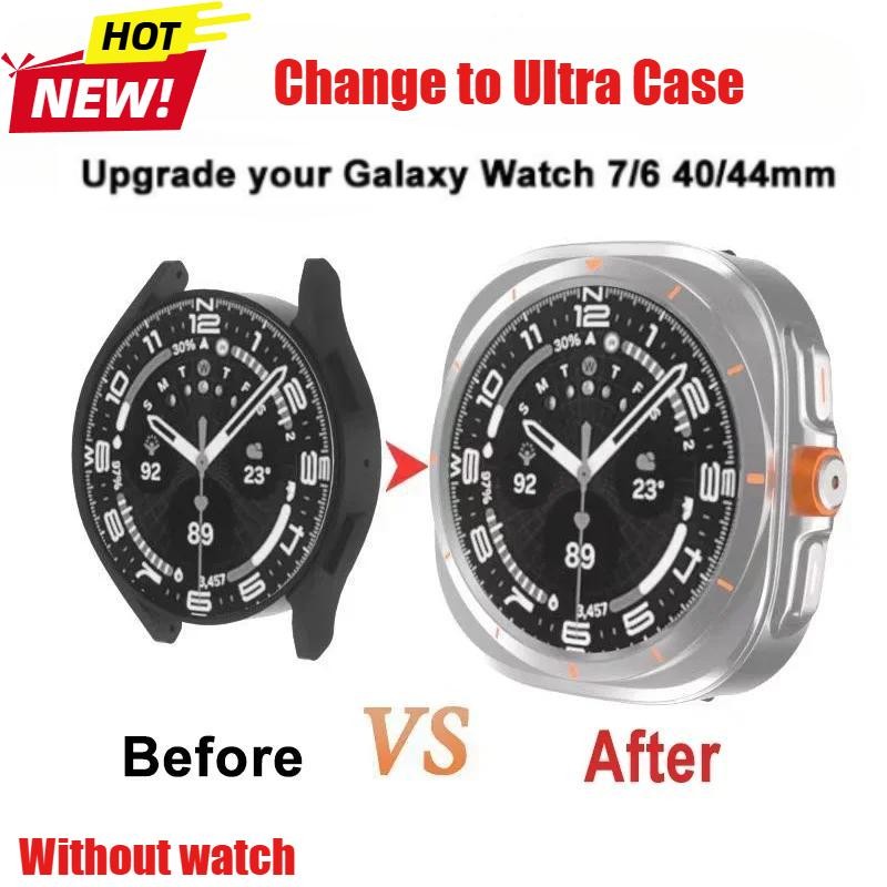 เปลี่ยนเคส Ultra สําหรับ Samsung Galaxy Watch 7 6 40 มม.44 มม.อัพเกรด Galaxy Watch Ultra 47 มม.กระจกนิรภัยป้องกันหน้าจอ