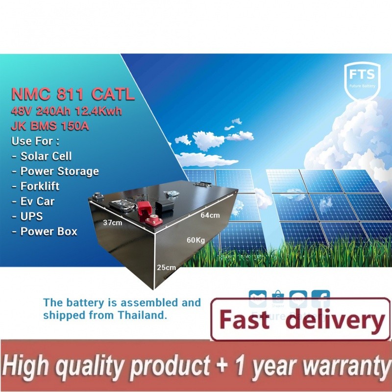 ✿ลิเธียม NMC 48v (46-58v) 246Ah