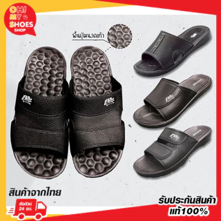 พร้อมส่งจากไทยราคาโรงงาน!! Footniks รองเท้าแตะลำลอง แบบสวม ยางนุ่ม พื้นกันลื่น ไซส์ 39-44