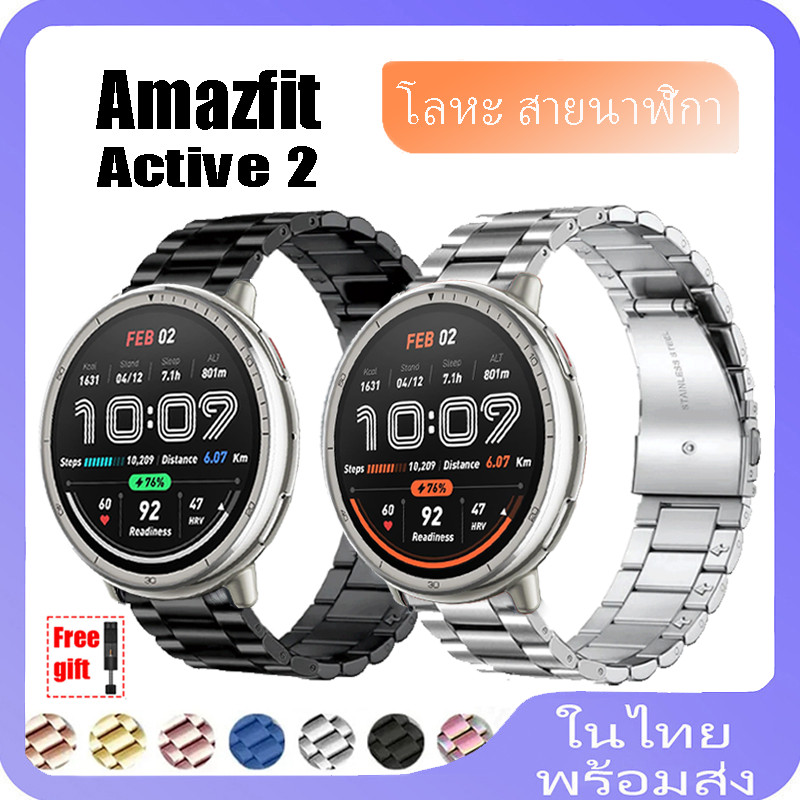 สายสแตนเลสสําหรับ Amazfit Active 2 สมาร์ทวอท์ชสําหรับ Amazfit Active 2 รอบ 44 มม.สายโลหะอุปกรณ์เสริม