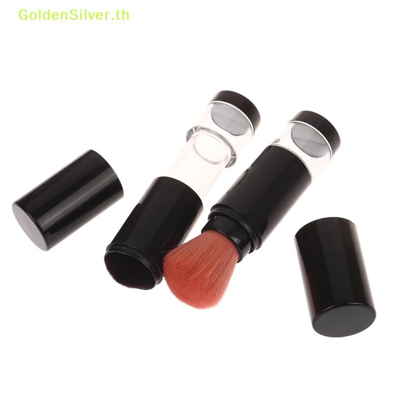 Goldensilver 2 In 1 Foundation Brush แปรงแต่งหน้าที่ว่างเปล่า Travel Blush พร้อมรีฟิล Loose Powder ขวด Jar แต่งหน้าเครื่องมือความงาม TH