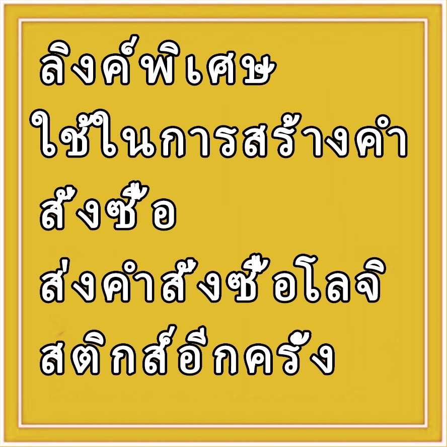 ออกลิงก์ที่หายไปอีกครั้งซึ่งไม่สามารถซื้อแยกต่างหากได้คุณต้องติดต่อฝ่ายบริการลูกค้า Reissue 1 ผลิตภัณฑ์เต็นท์ ราคา ถูกที่สุด ดีลบีเคเค แกลเลอรีภาพที่ 2
